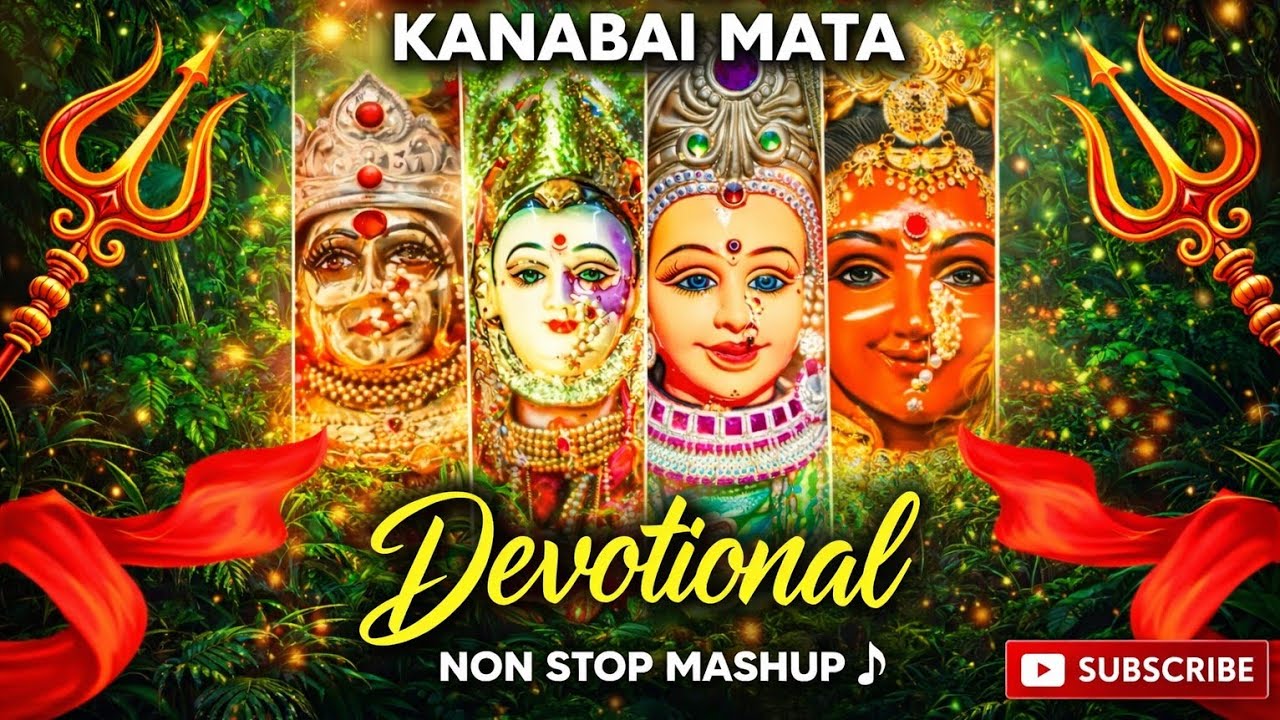 वणीगड नॉनस्टॉप मशुप | Saptashrungi Devi Song | Vani Gad अहिराणी सप्तशृंगी देवी | Kanbai song Mashup