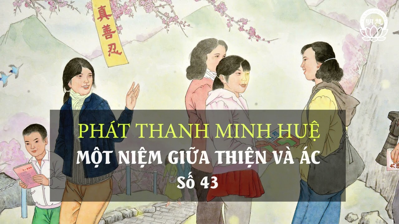 Một Niệm Giữa Thiện Và Ác - Số 43 | Minh Huệ Việt Ngữ