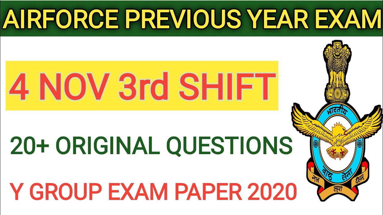 Airforce 4 Nov 3rd shift all questions|| Airforce previous year question papers|| iaf memory based