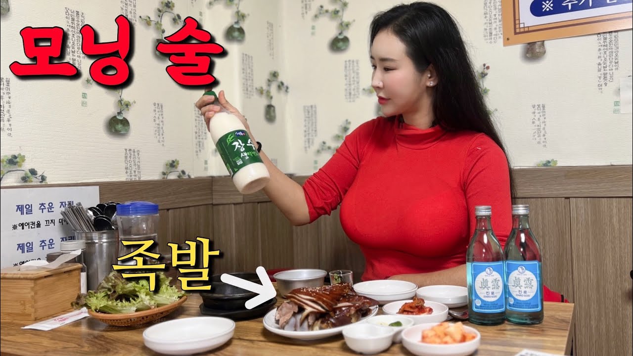 아침부터 혼자 족발 뜯고 순대국밥에 소주마시는 여자. . .모닝술 3병ㅣSOJU SUL MUKBANG