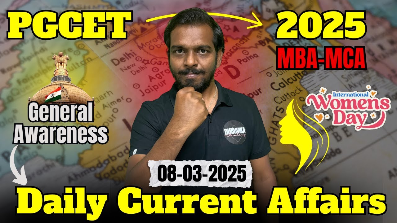 PGCET MBA/MCA-2025 | PGCET MBA-MCA EXAM | General Awareness