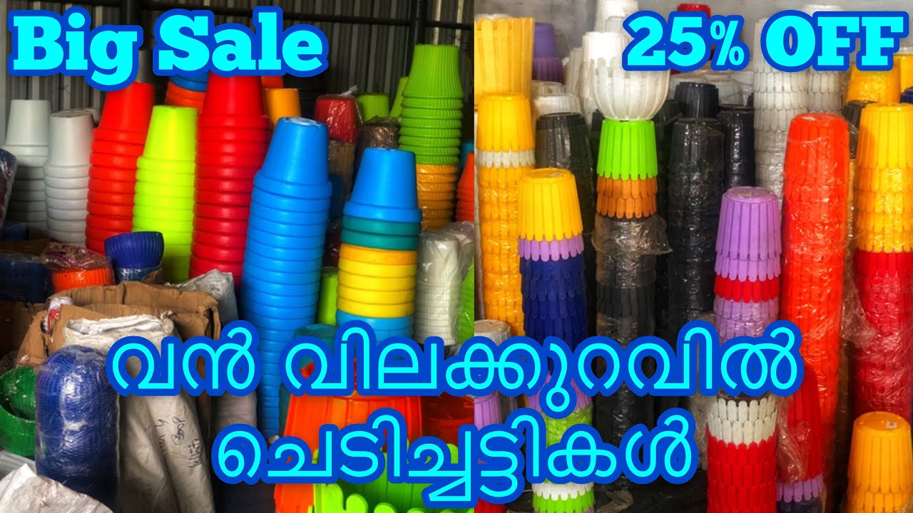 Chedi Chatti |ചെടിച്ചട്ടികൾ വൻ വിലക്കുറവിൽ | Broadway Pots| Jobin Magic World