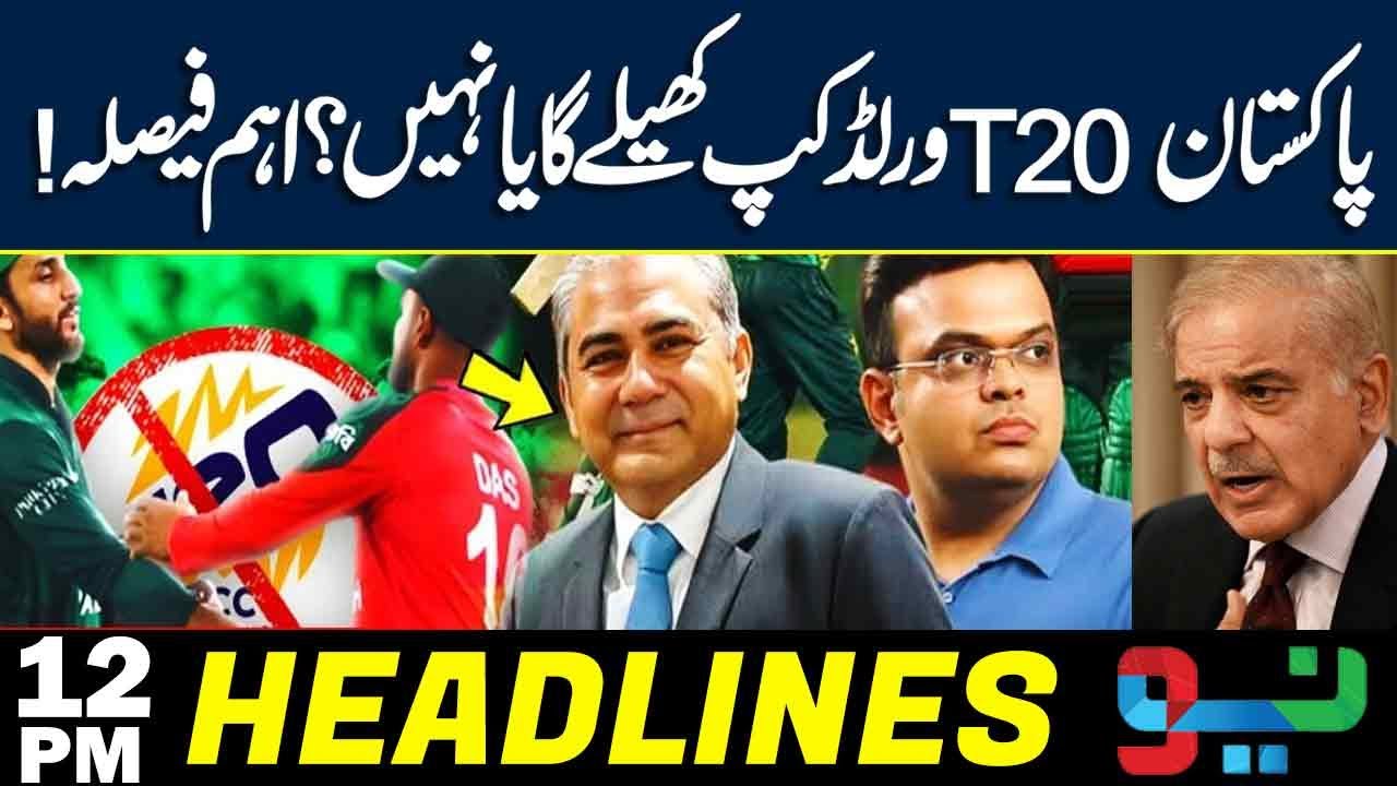 PM Decides: Pakistan BOYCOTTS T20 World Cup? | Headlines 12 PM | NEO News