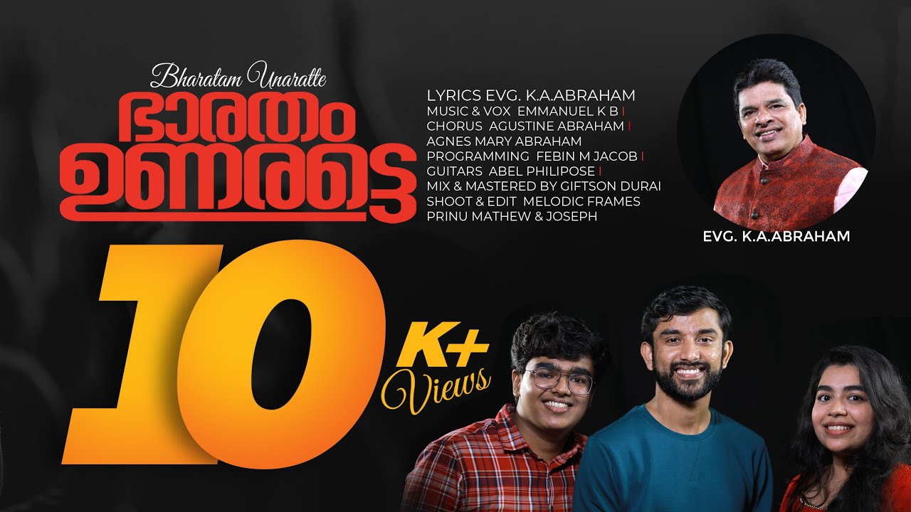 BHARATHAM UNARATTE  ||  REVIVE INDIA  ||  EVG K A Abraham  ||  Emmanuel KB
