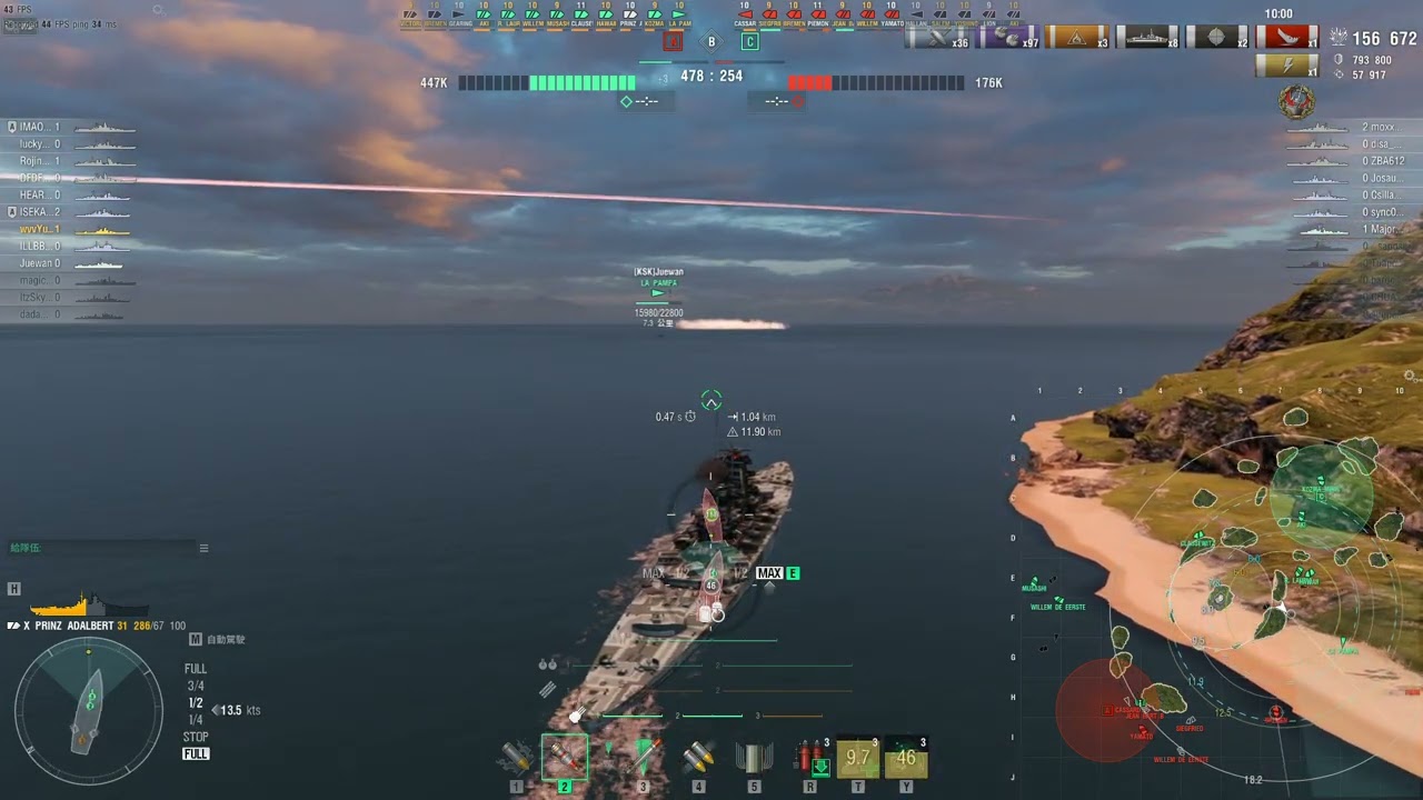 《戰艦世界》阿達爾貝特親王——一艘合格的大巡怎麼能讓副砲喧賓奪主