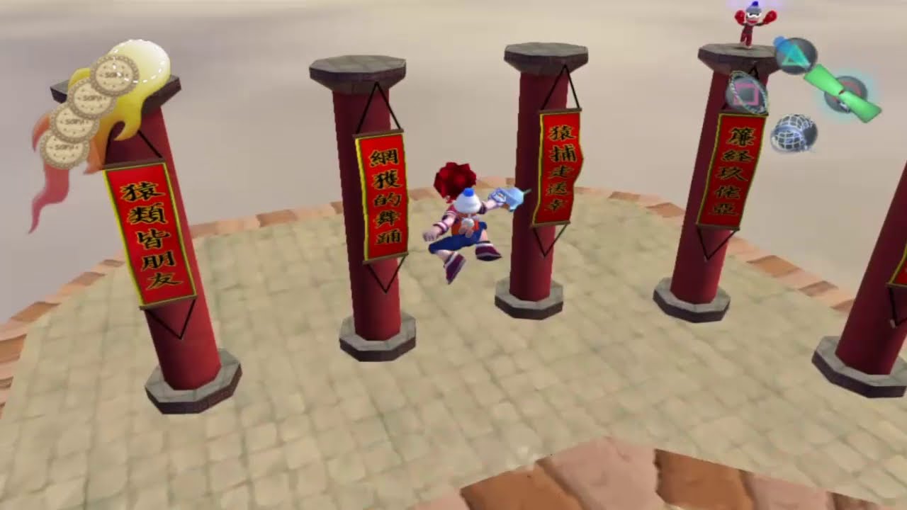 Ape Escape 2: Enter The Monkey