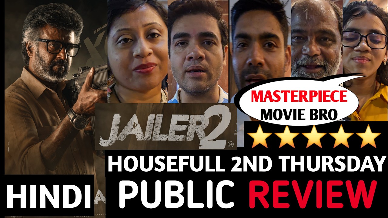 Jailer 2 Housefull 2nd Thursday Public Review | Jailer 2 Day 8 Public Reaction #Rajnikant #jailer2