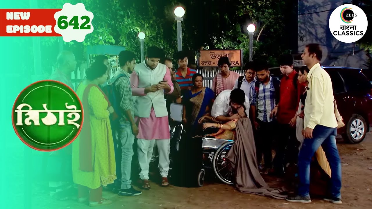 Siddhartha finds Mithai at the railway station | Mithai Full episode - 642 |  Zee Bangla Classics