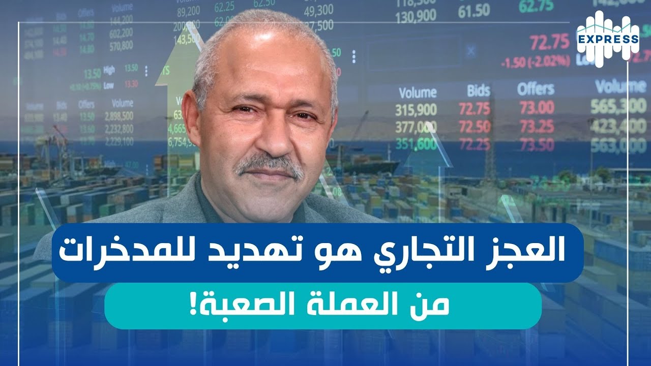 رضا الشكندالي :''نقص في عدد العاملين من جنس الاناث مقابل ارتفاع في عدد العاملين الذكور ''