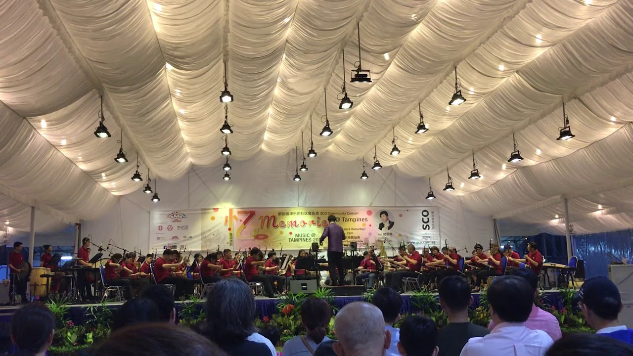 Singapore Chinese Orchestra (SCO) - 奋勇前进