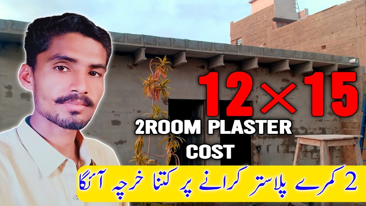 2 kamre plaster karne par kitna kharcha aayega