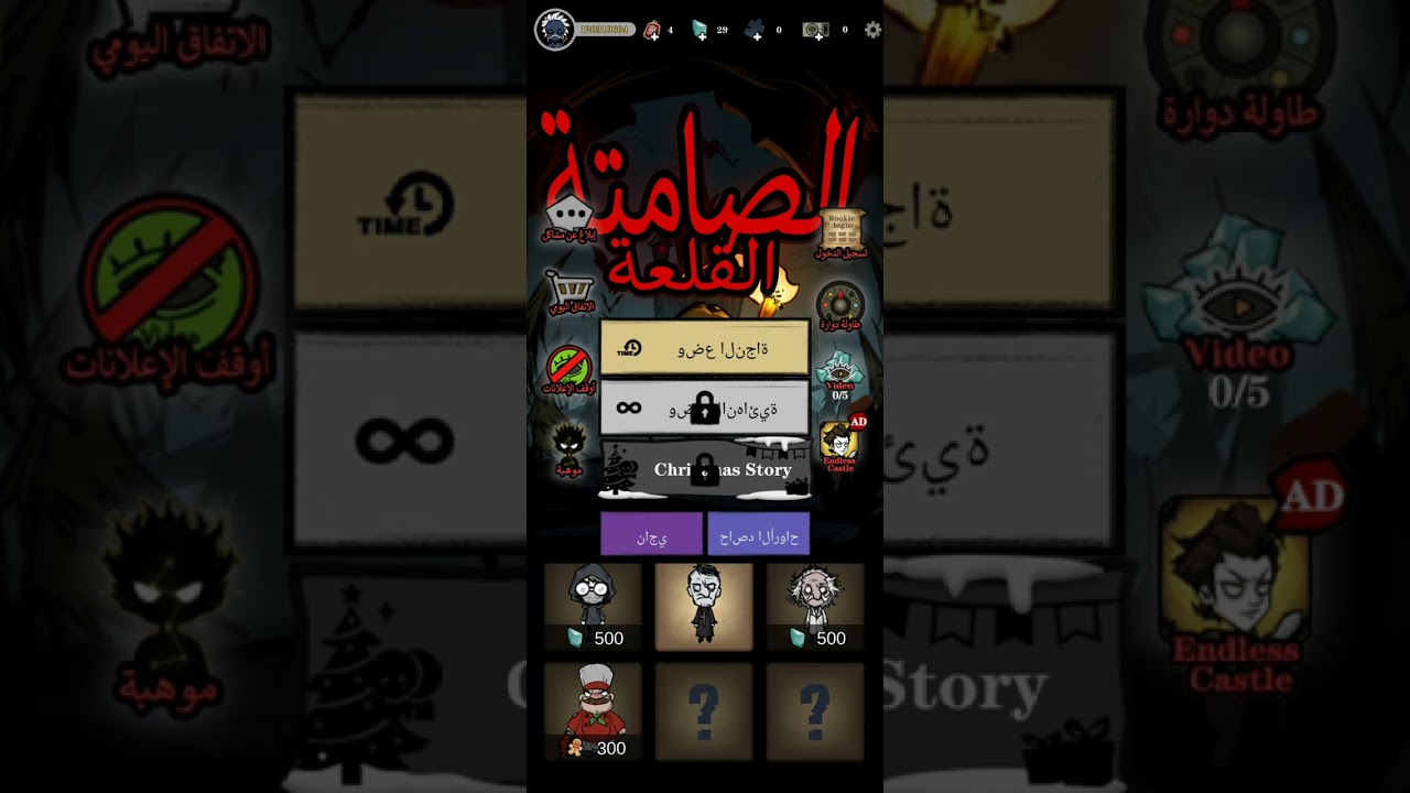 لعبة القلعة الصامتة حاصد الأرواح 🔥 | Silent castle #games #اشتراك #action