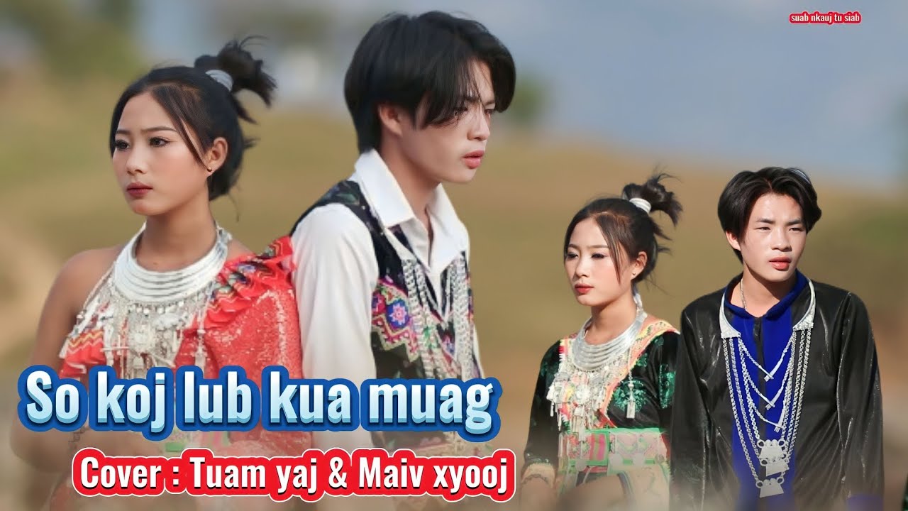 So koj lub kua muag Cover by Tuam yaj  & Maiv xyooj ( nkauj tawm tshiab)