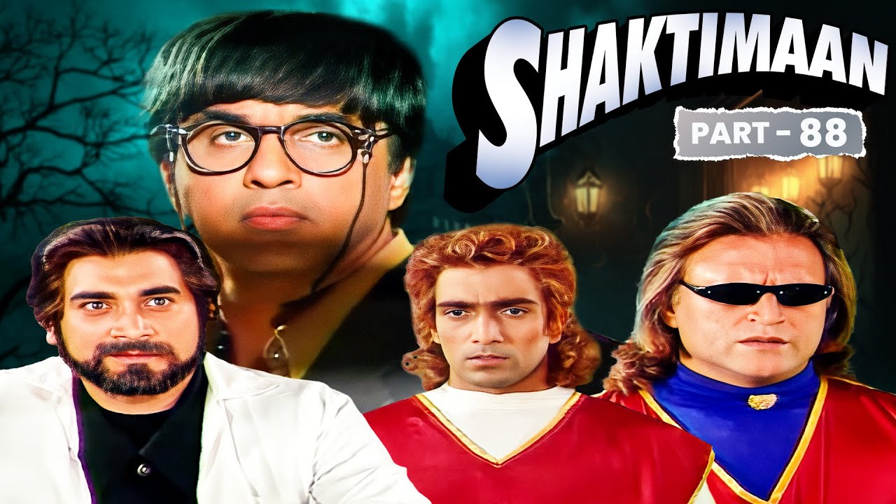 शक्तिमान की हुई अपने पुराने साथियों से भेट | SHAKTIMAAN EPISODE - 88 | Shaktiman Latest Episode