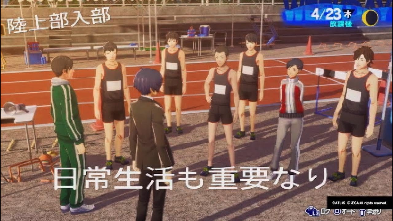#10 学園系RPG【P3R】ネタバレ注意⚠️