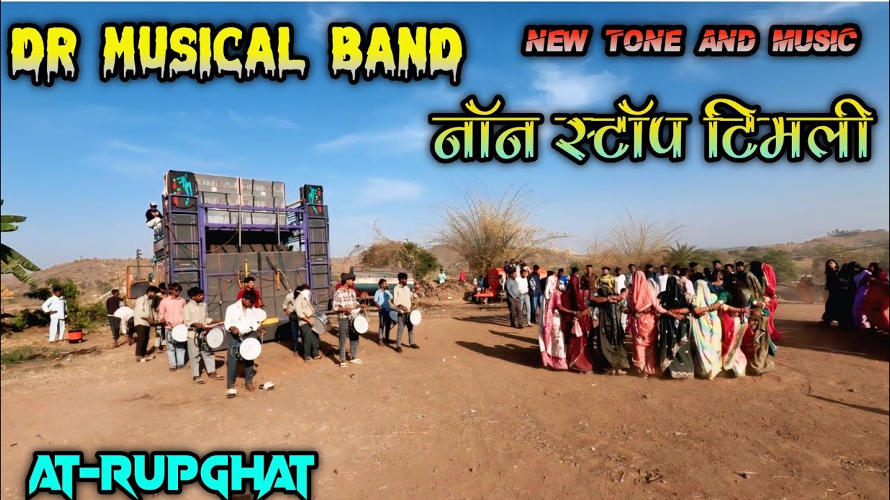 Rupghat गांव मे Dumraj band मौज करदी देखो क्या TIMLI बजादी 😳 देखो नॉन स्टॉप Timli 💥