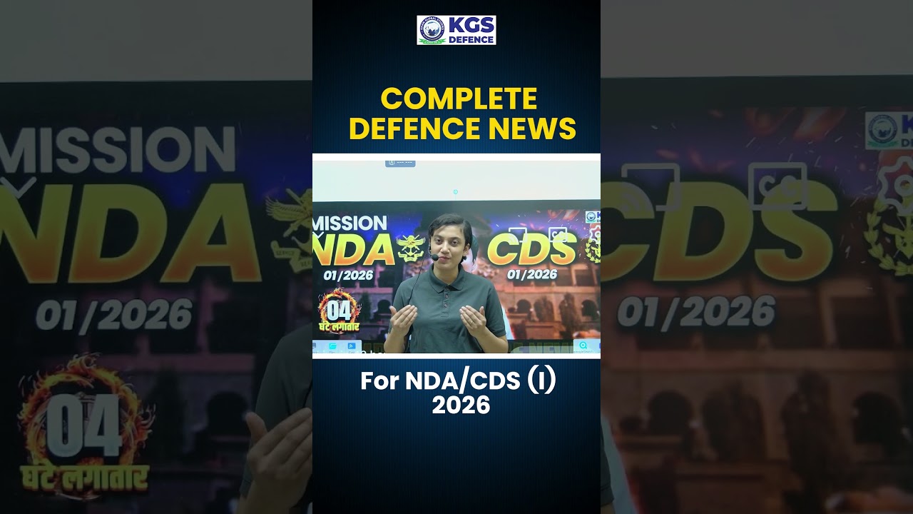 NDA CDS 2026 Preparation &ndash; Important Defence News Explained 📚 #defenceaspirants #ndacds #defencenews