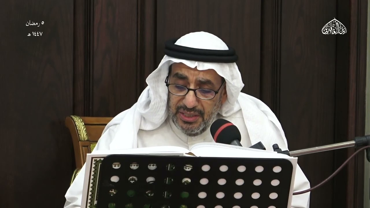 دعاء الإفتتاح/ القارئ جعفرالحكيم/ 5- 9- 1447