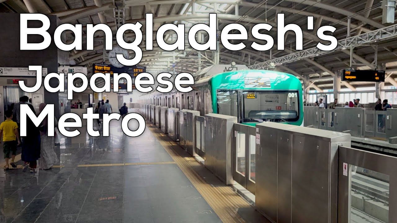 This Japanese Metro isn&rsquo;t in Japan | Dhaka Metro