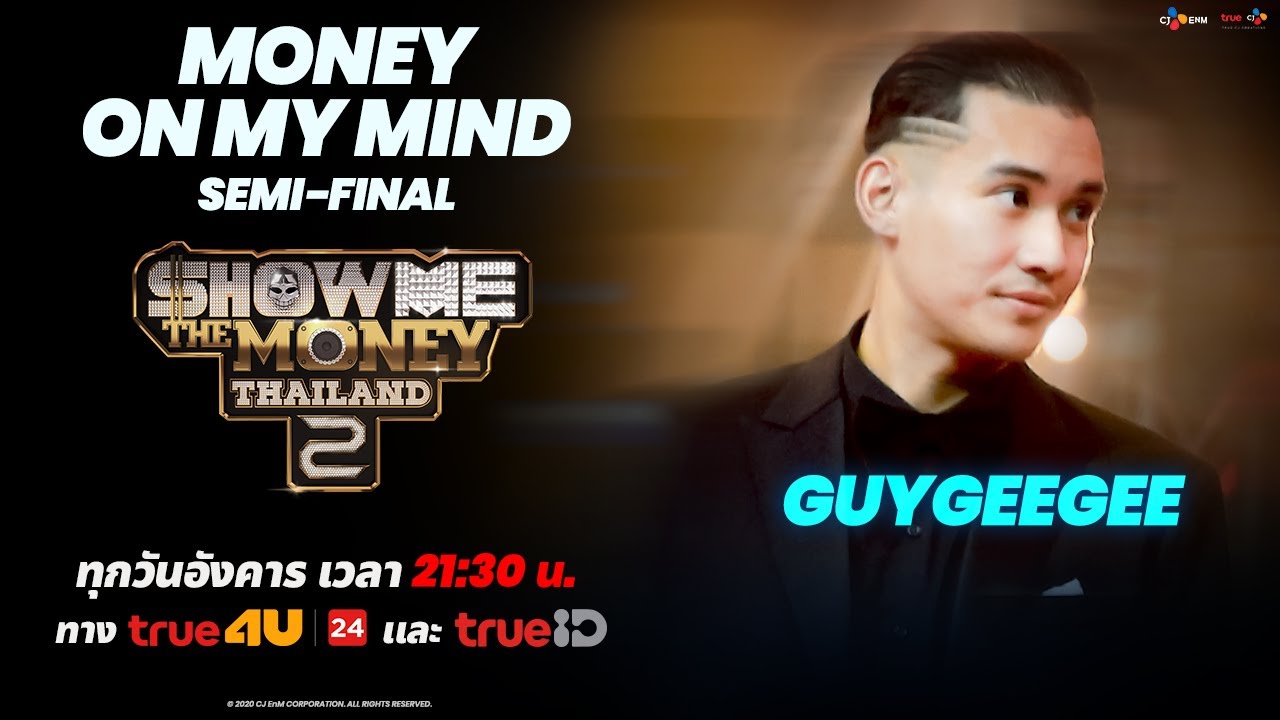 Money On My Mind - GUYGEEGEE (HIGHLIGHT) | SEMI-FINAL | [ SMTMTH2 ]