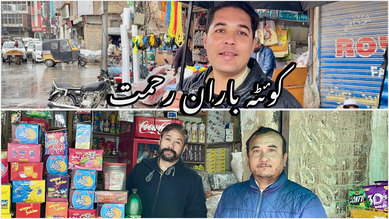 Quetta Baran Rehmat🌧️⛈️