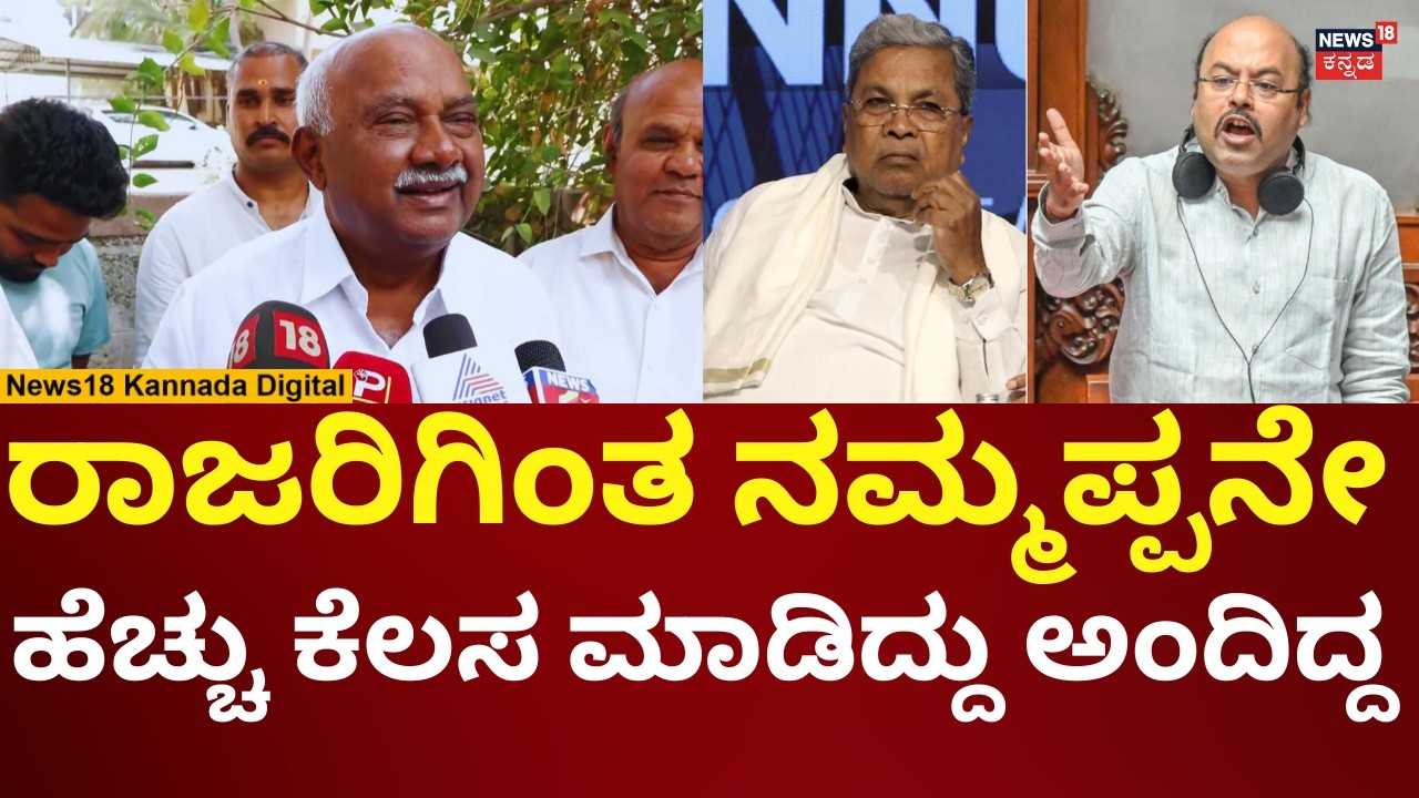 H Vishwanath On Yathindra | ಯತೀಂದ್ರಗೆ ಹಿಗ್ಗಾಮುಗ್ಗಾ ಗುಮ್ಮಿದ ಹಳ್ಳಿಹಕ್ಕಿ ವಿಶ್ವನಾಥ್ | N18V