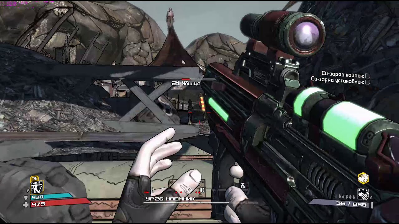 Borderlands Сирена/Лилит #8 Earl's Scrapyard