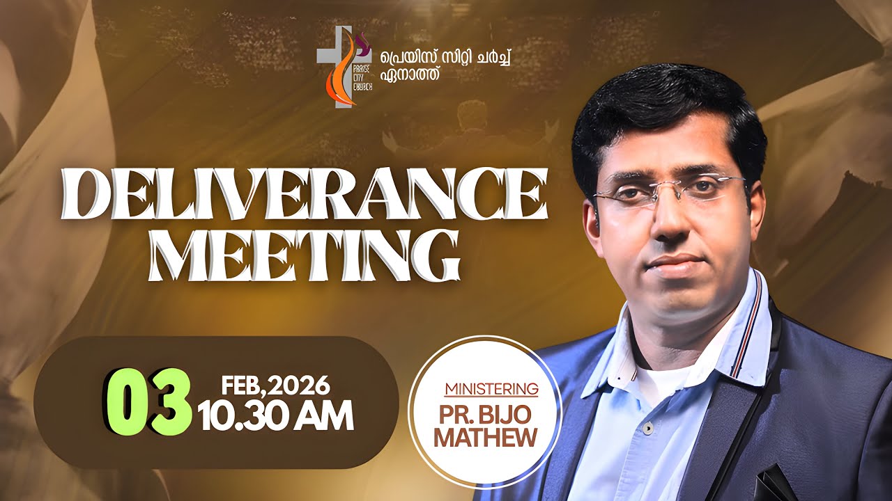 Tuesday Deliverance Meeting l Pr Bijo Mathew l Praise City Church l 03-Feb-2026