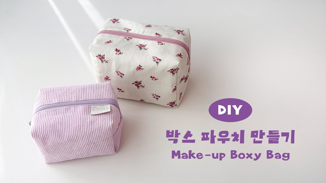 DIY | 박스 파우치 만들기 / 재봉틀로 사각 지퍼 파우치 / boxy bag sewing tutorial / how to make make-up pouch