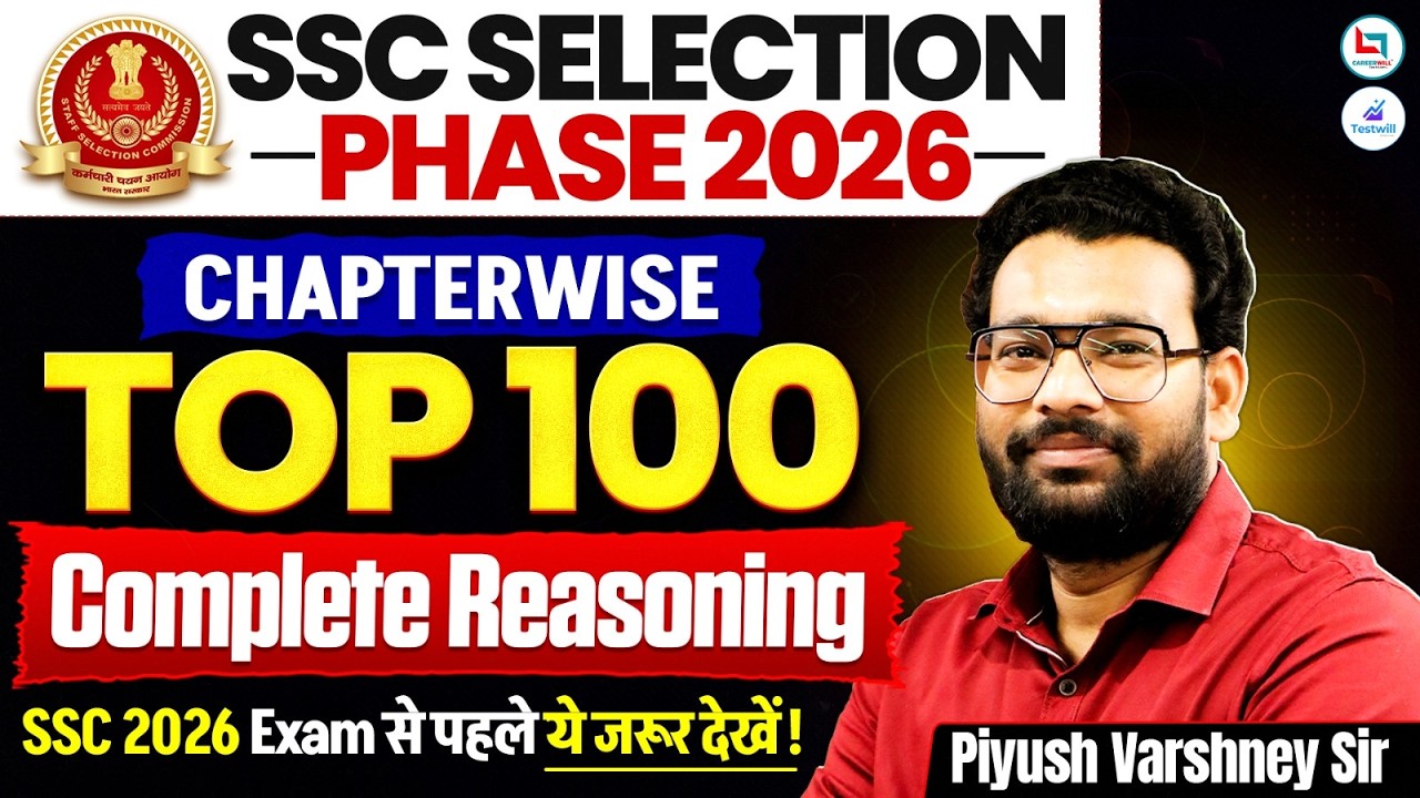 SSC Selection Post Phase 14 Reasoning Answer Key: Reasoning Top 100 Questions | Piyush Sir Reasoning