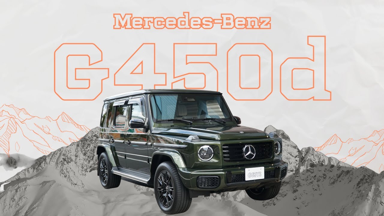 待望のマイナーチェンジモデルのG450d！総額400万のOP付き！ #g450d  #gclass  #mercedesgclass  #gelandewagen  #mercedesbenz