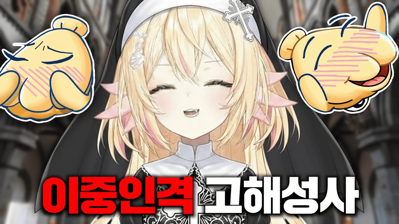 시청자가 얀데레 버튜버에게서 살아남는 방법