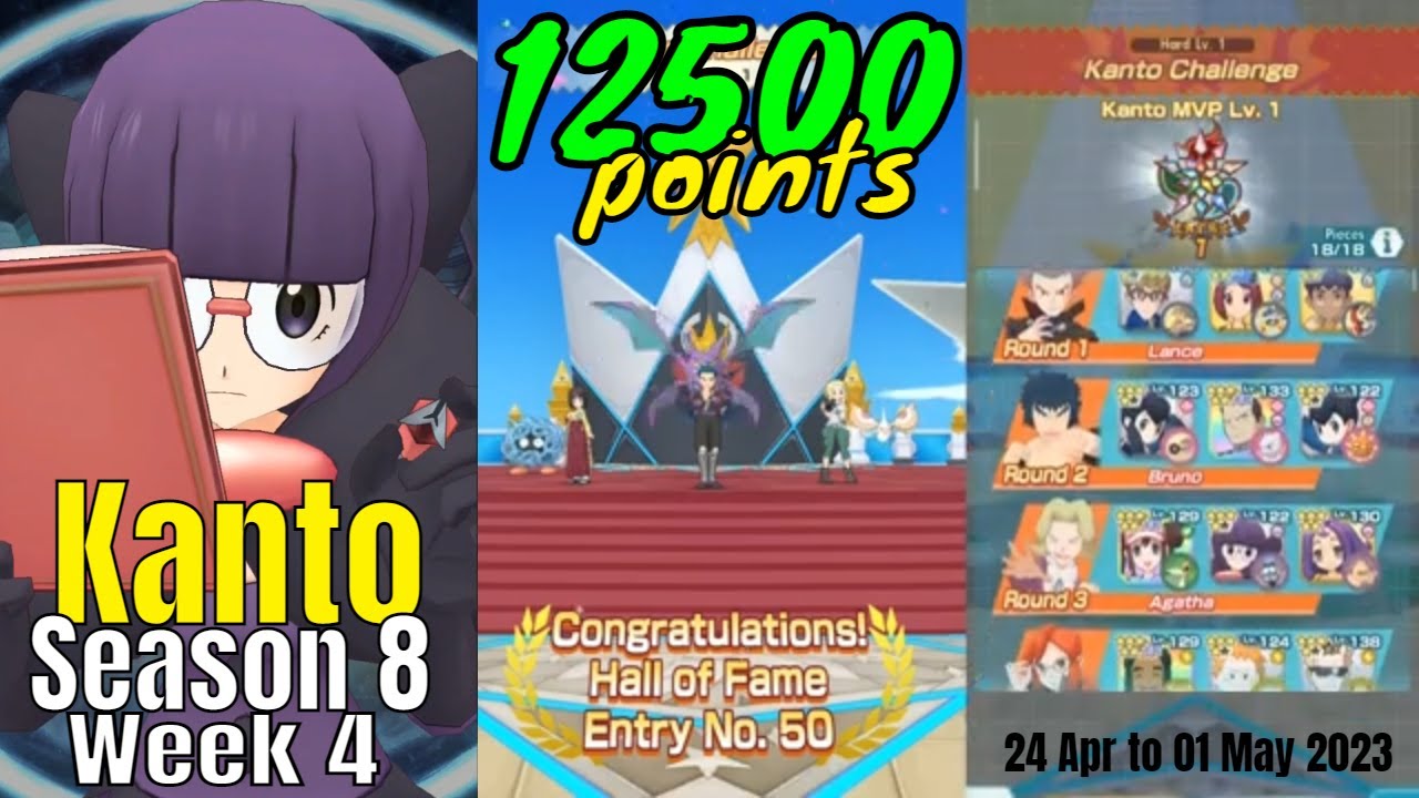 12500 Points F2P Master Mode | Kanto Champion Stadium | Week 4 Season 8 | Pokemon Masters EX