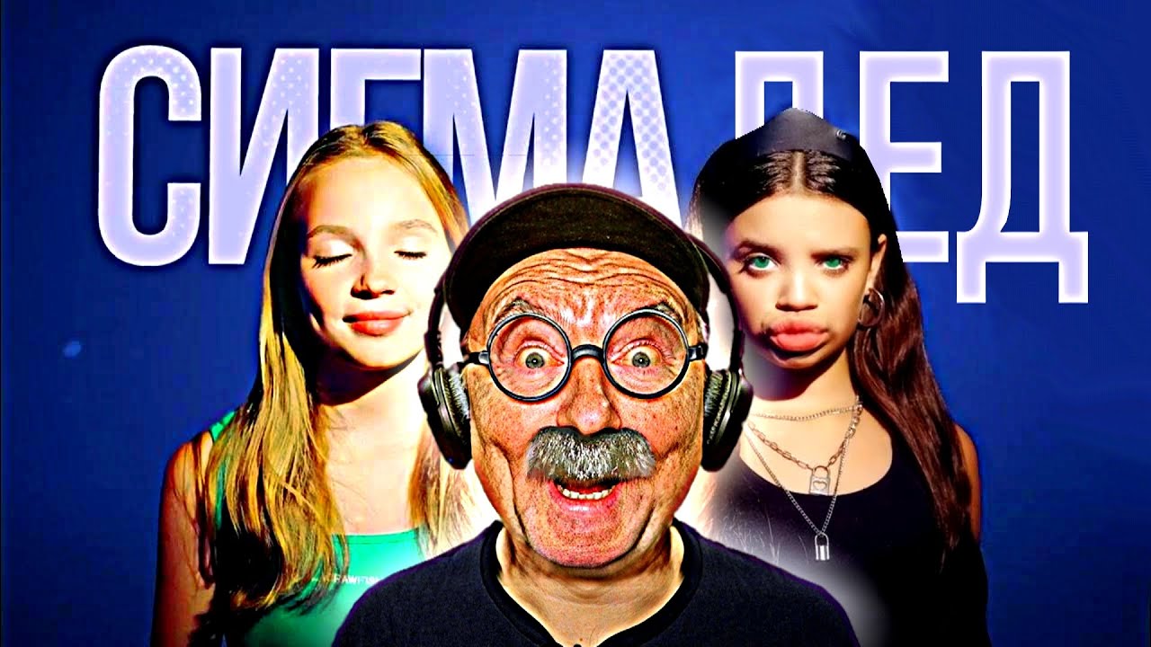 ПАРОДИИ на СИГМА БОЙ и другие ВЕСЕЛЫЕ ВИДОСИКИ от Олежэ