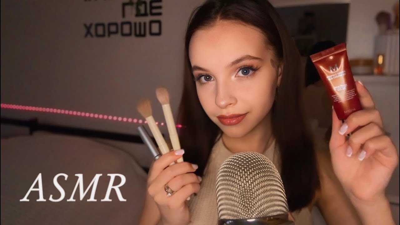 асмр мой макияж ♥️👼🏽 / болтаю и крашусь 🪐