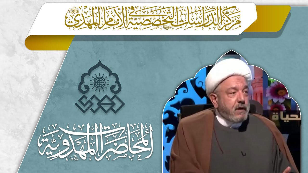 بني فلان يملكون كل شيء … حتى يأخذهم العذاب بغتة كما أخبر القرآن - الشيخ محمد كنعان