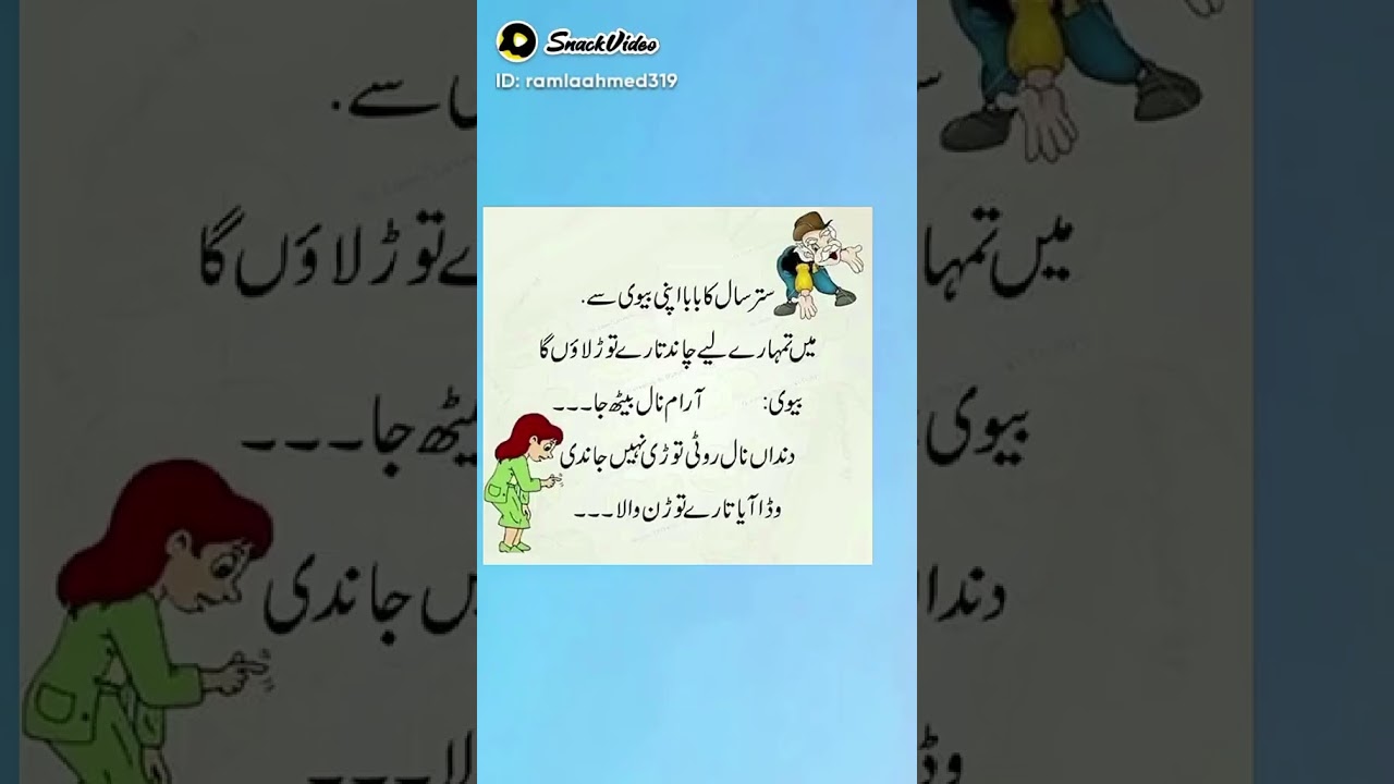 mazhaya