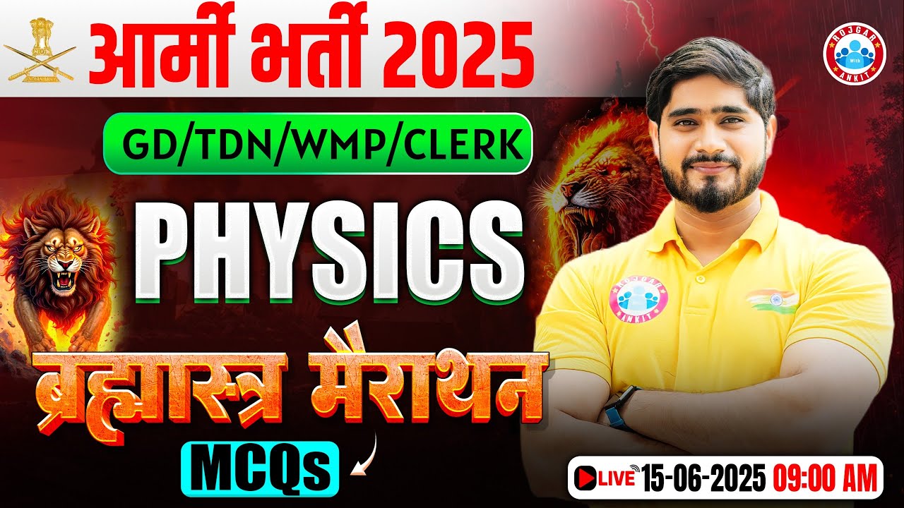 Army Marathon Class 2025 | Physics ब्रह्मास्त्र Marathon Class | Physics For Army By Dharmendra Sir