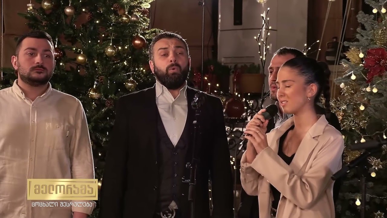 alilo - elene lekveishvili & giga jalaghonia & qashvetis mgalobelta gundi