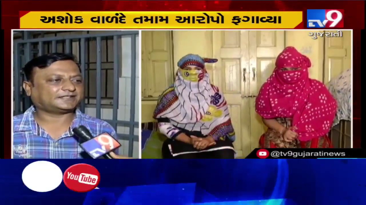 Surat: Maskati hospital supervisor rejects charges of women staff molestation