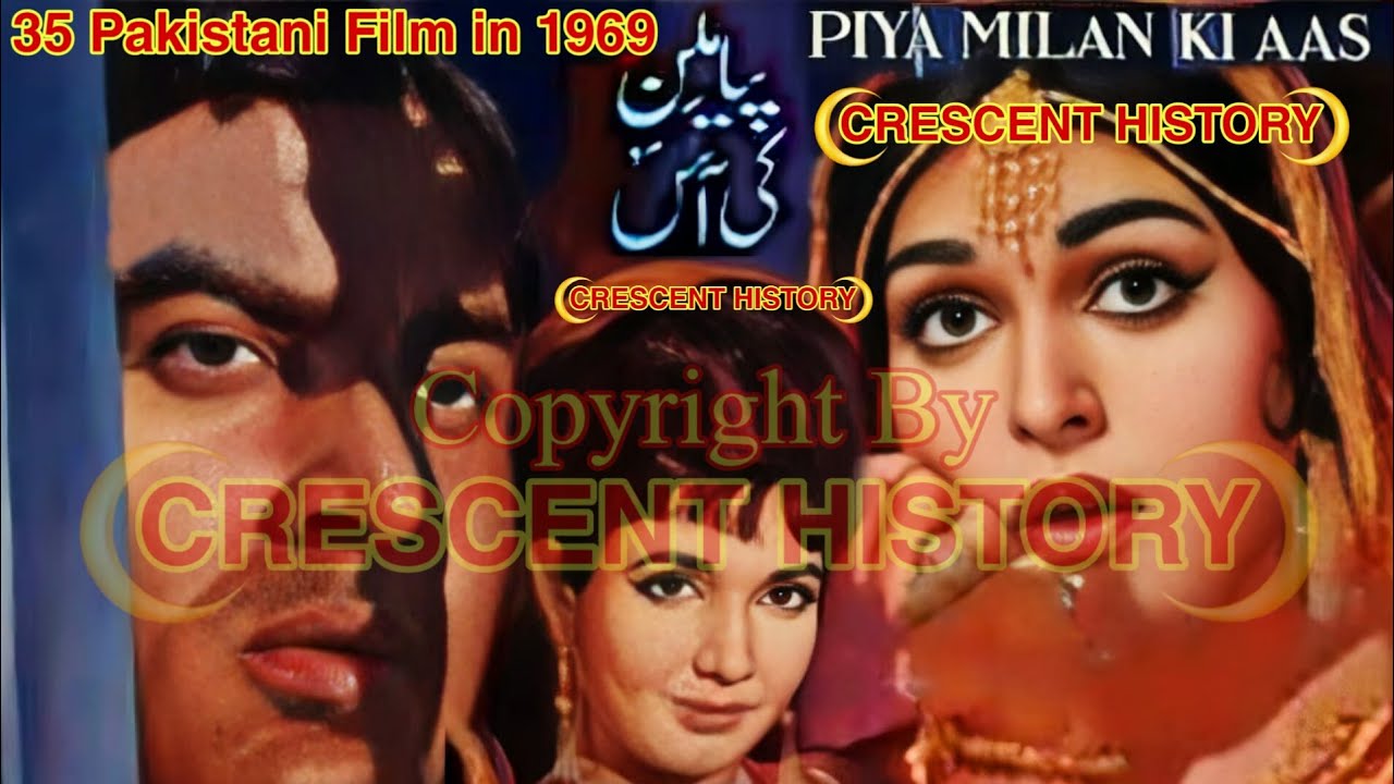 Piya Milan Ki Aas | Piya Milan Ki Aas 1969 | Urdu/Hindi | CRESCENT HISTORY