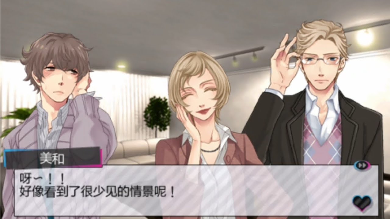 【brothers conflict】普通事件－叫哥哥