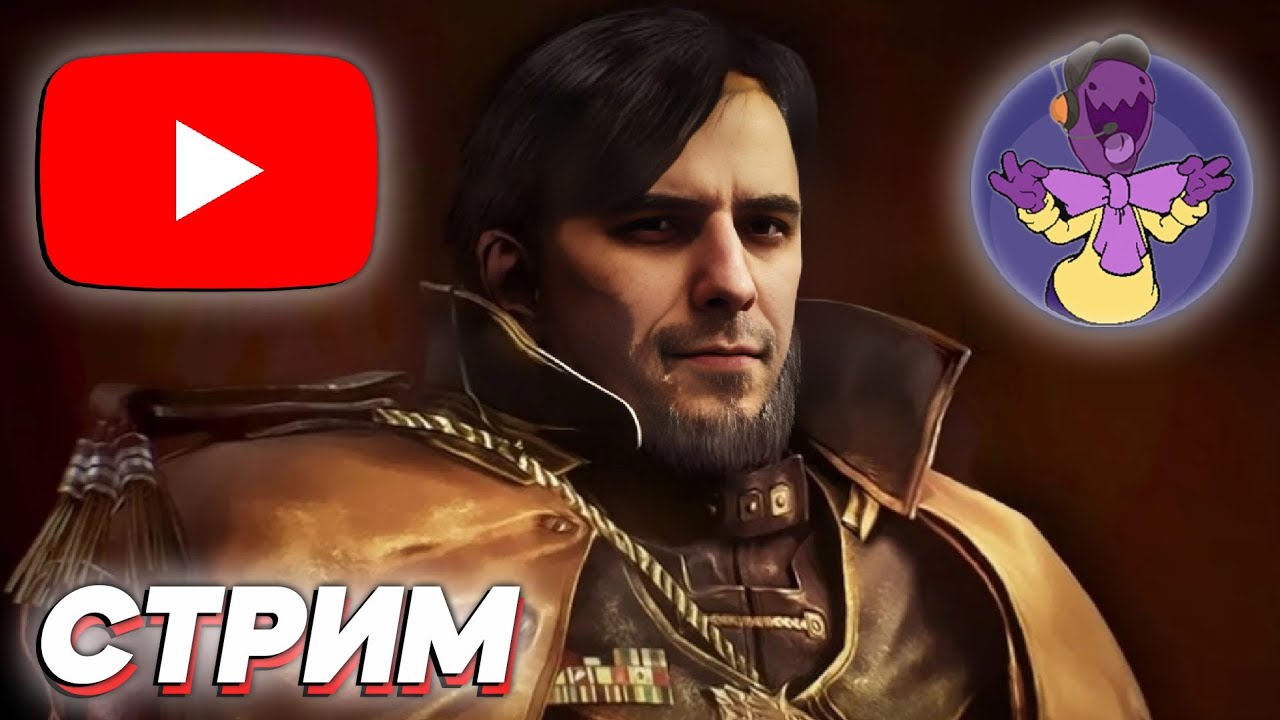 🔴ДОБРЫЙ ВЕЧЕР! #STARCRAFT2 #SC2 Starcraft 2