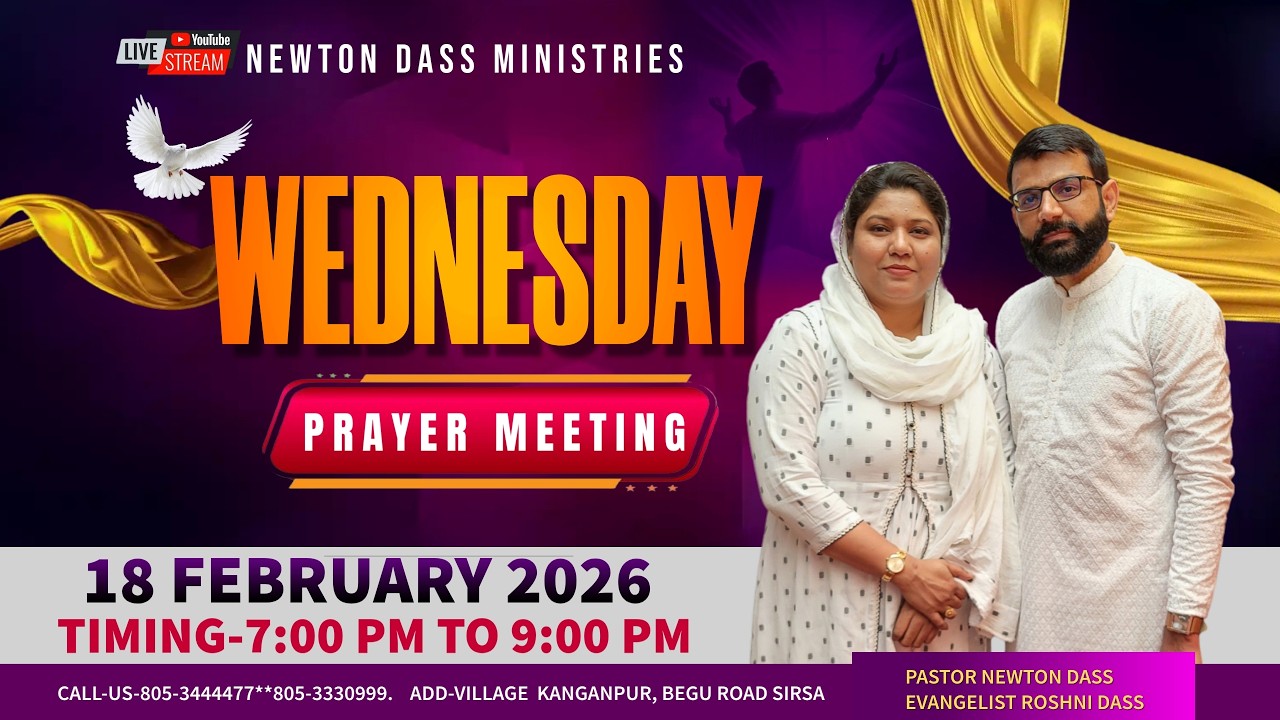 WEDNESDAY PRAYER MEETING (18/02/2026) NEWTON DASS MINISTRIES