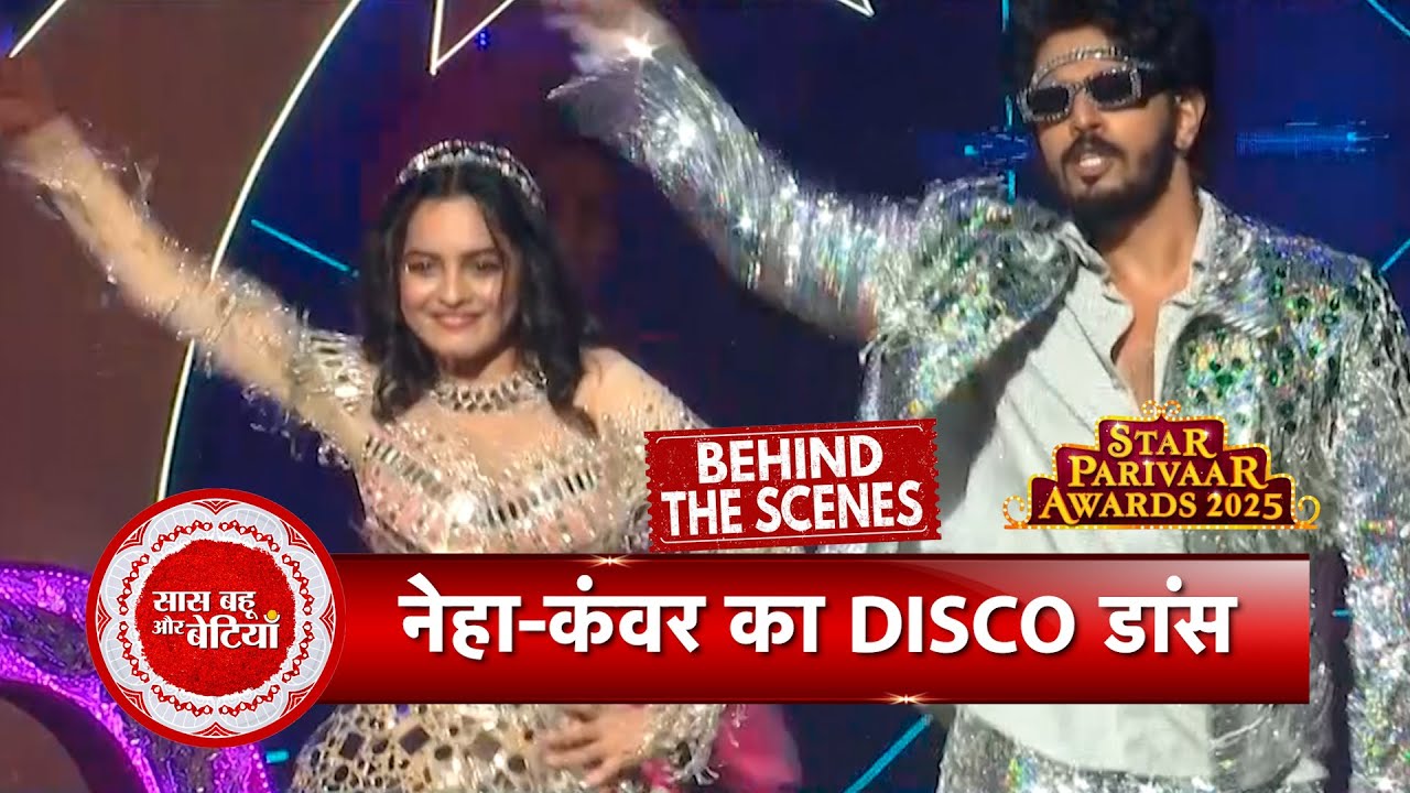 Udne Ki Asha's Sachin & Sayli's Disco Performance At Star Parivaar Awards 2025 | SBB