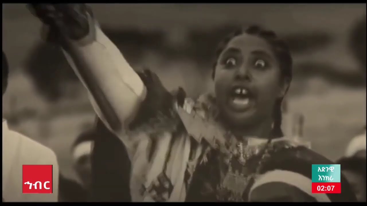 አድጉዊ እንክራ