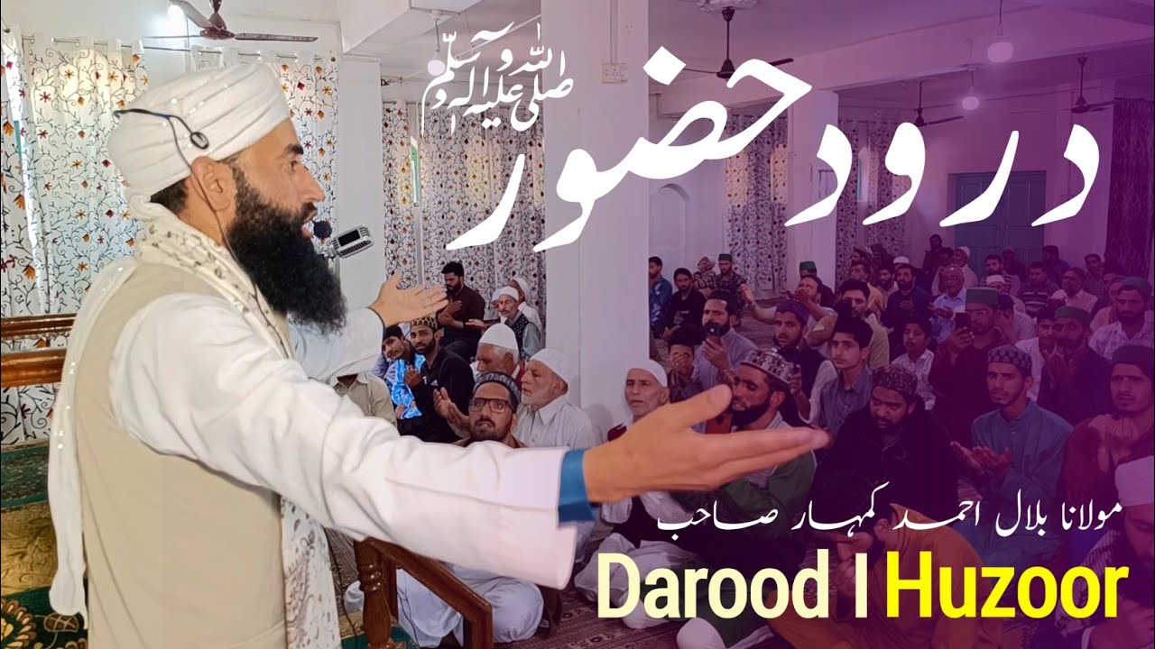 Beautiful Kashmiri Durood Sharif Moulana Bilal Ahmad Kumar Sahab &bull; Bilal Kumar Emotional Darood &bull;