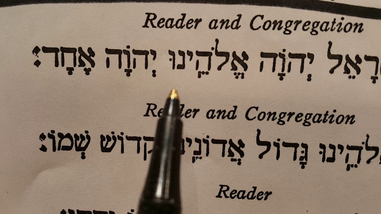 Torah service: Shema Yisrael,  Echad Eloheinu, Gadlu