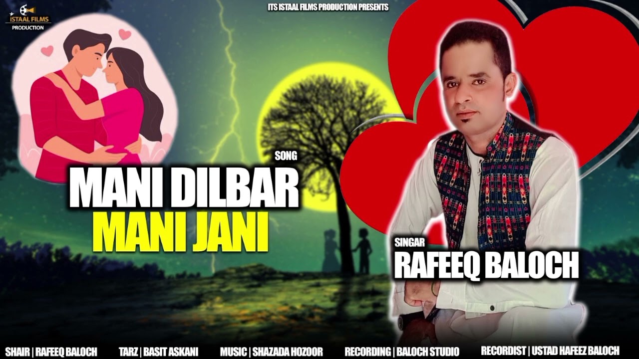 Main dilbar mani jani song Rafeeq baloch