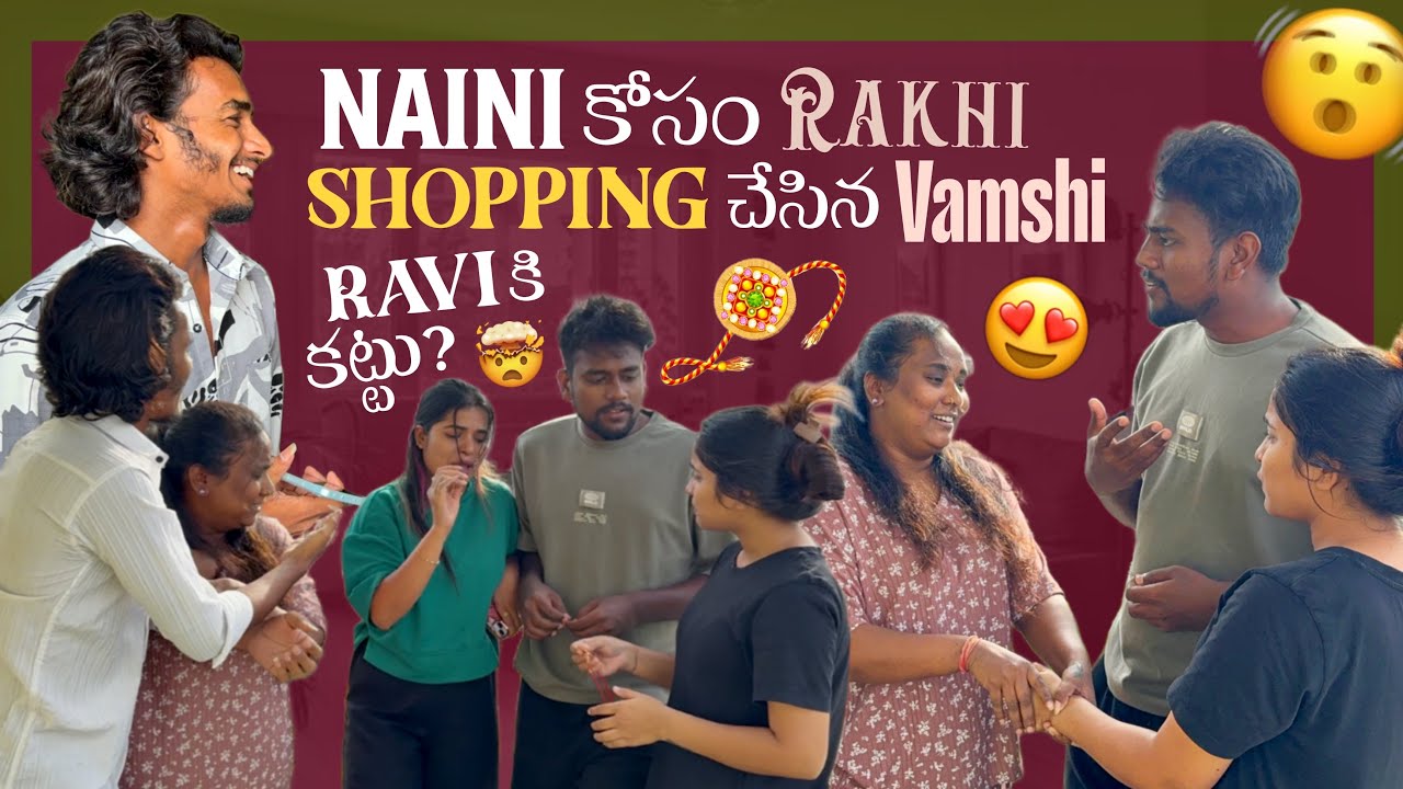 Naini కోసం Rakhi Shopping చేసిన Vamshi Ravi కి కట్టు?@Rishi_ Stylish_official